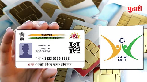 SIM Card Alert