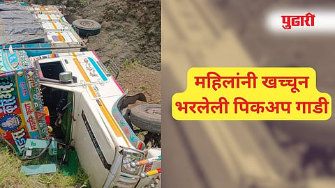 Pudhari