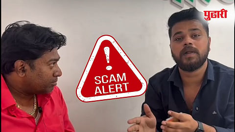 Sambhajinagar Crime