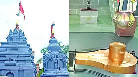 Kashi Vishweshwar Mahadev Temple