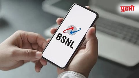 BSNL New Plan