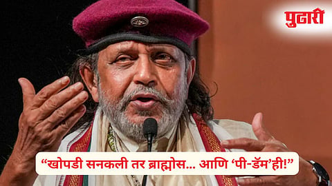 Mithun Chakraborty