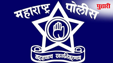 Maharashtra Police