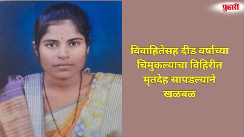 Manakeshwar woman and child found dead