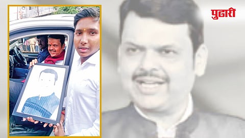 लातूर