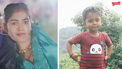 Drowning Mother and Son