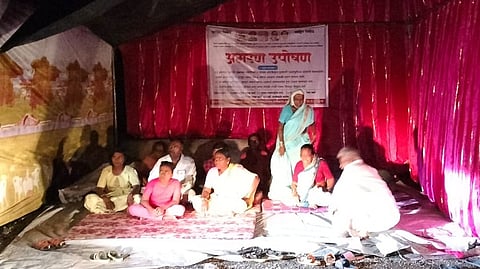 Paithan News |