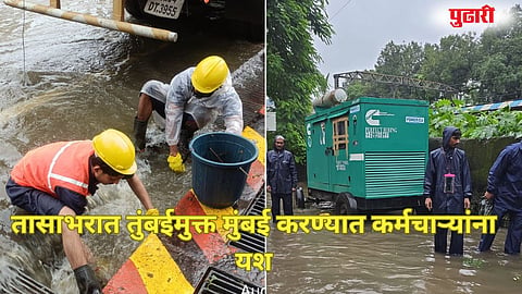 BMC emergency response