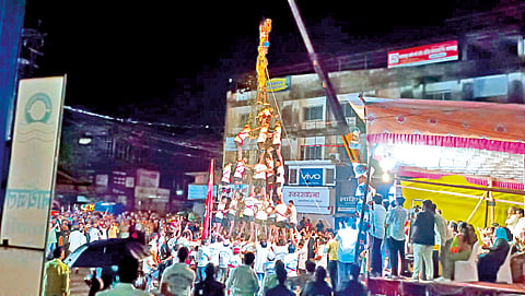 Dahi Handi Celebration