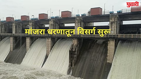Manjara dam water release