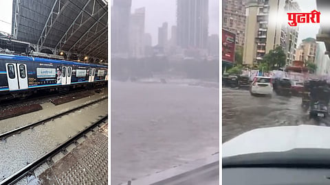 Mumbai Rain.