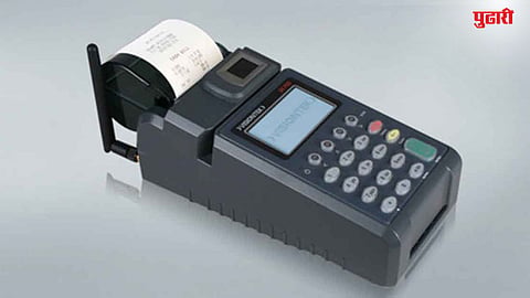 E-POS machine