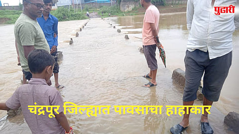 Chandrapur flood alert