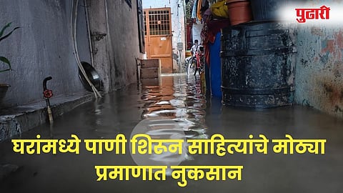 भाईंदर ( मुंबई )