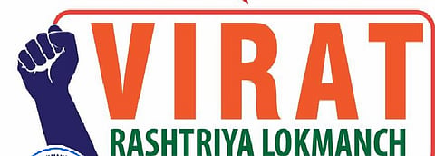 Virat Rashtriya Lokmanch Council