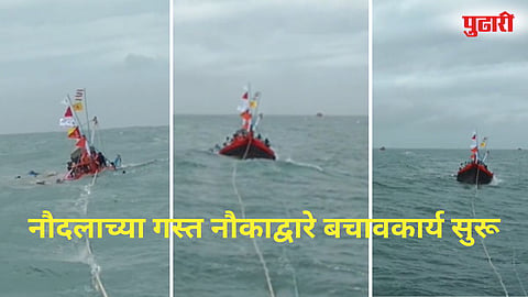 Raigad Fishing Boat Sinks