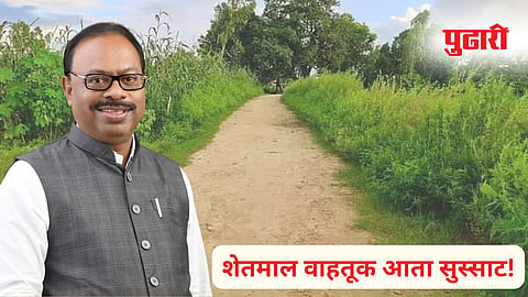Farmer Good News