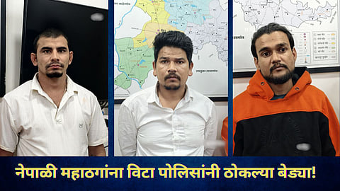 Sangali News