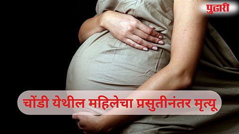 woman dies post delivery
