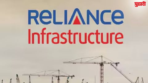Reliance Infrastructure