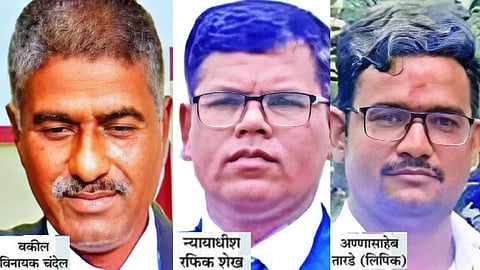 Beed News