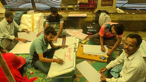 नाशिक