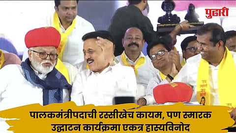 चाळीसगाव, जळगाव