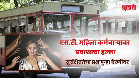 Latur news