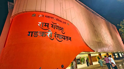 Gadkari auditorium issue