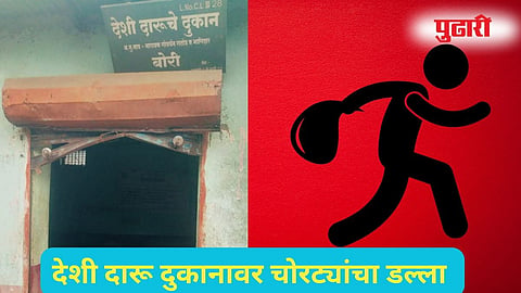 Parbhani Crime News