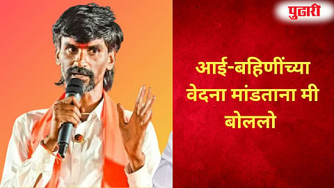 Manoj Jarange Patil controversy