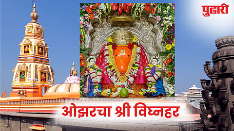 Shri Vighnahar Ganpati Ozar