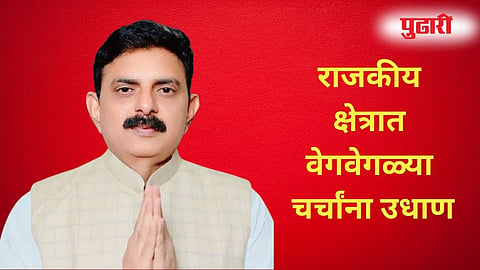 Sanjay Savkare
