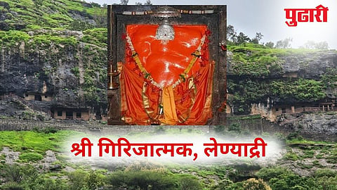 Girijataka Ganapati