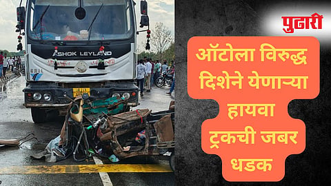Chandrapur Breaking