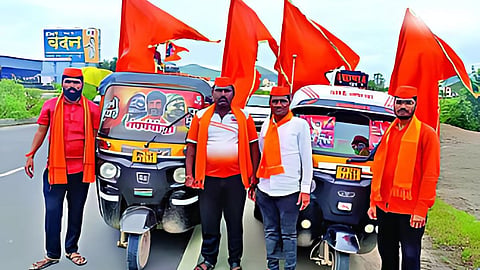 Maratha Reservation