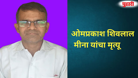 Railway Station Master Death