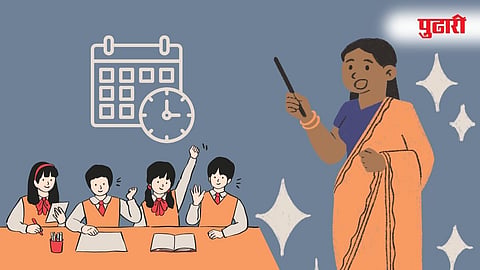 School Education
