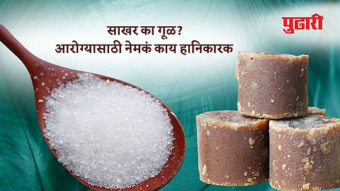 Sugar Vs Jaggery