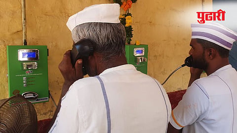 Bhandara crime news