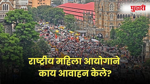 Maratha Protest