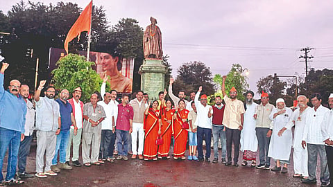 Kolhapur News