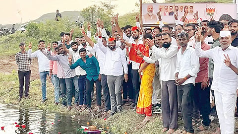 Sangamner News
