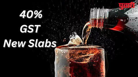 GST New Slab