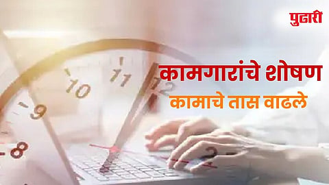 मुंबई