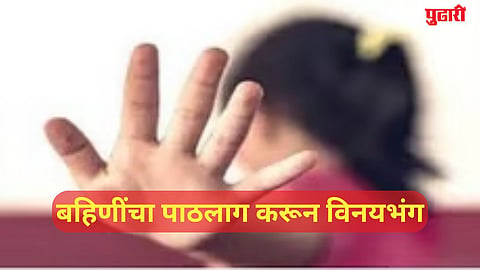 Jintur taluka Jam Khurd girls harassment