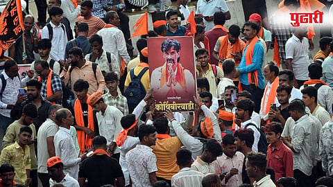 Maratha Morcha