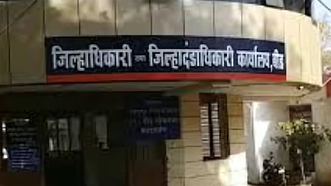 Beed News