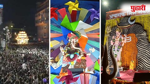 Pune Ganesh Visarjan 2025