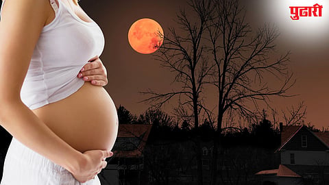 Chandragrahana And Pregnancy